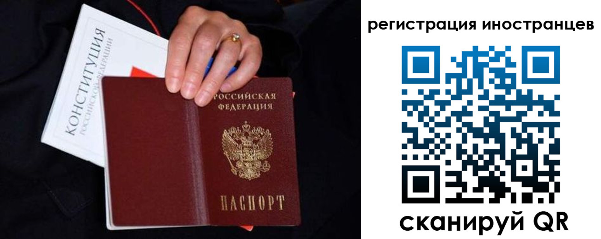 прописка для работы в Ленинск-Кузнецком