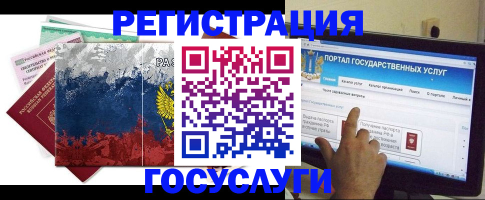 временная регистрация собственник в Ленинск-Кузнецком