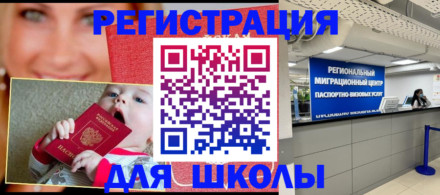 прописка гарантия в Ленинск-Кузнецком