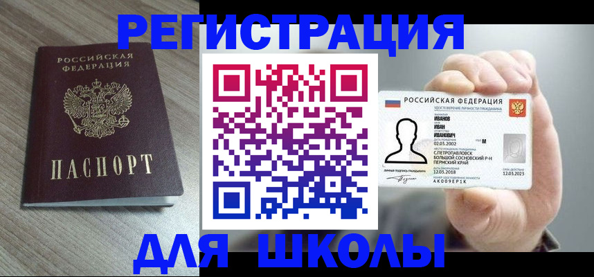 прописка поиск в Ленинск-Кузнецком